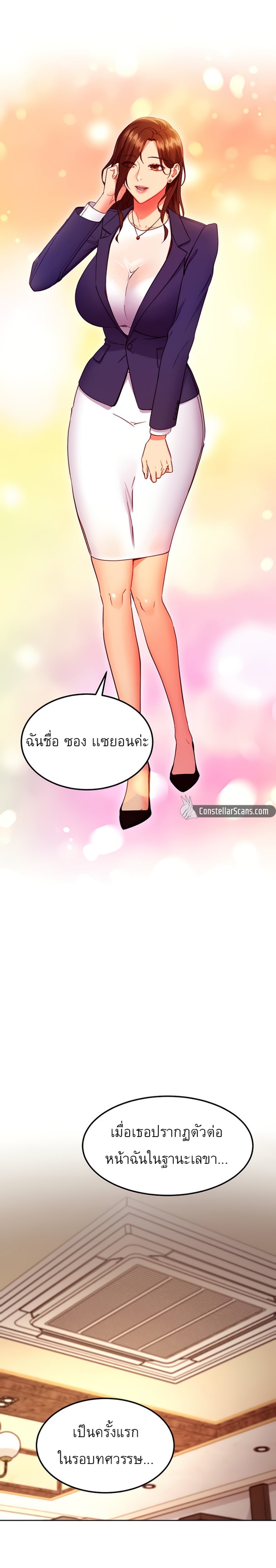 Stepmother's Friends124 09