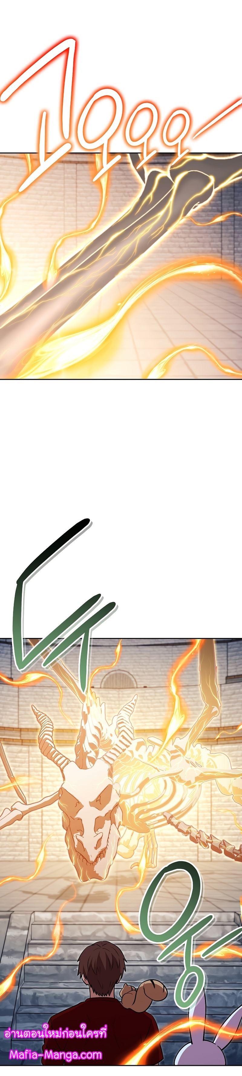 Dungeon Reset ตอนที่139 (22)