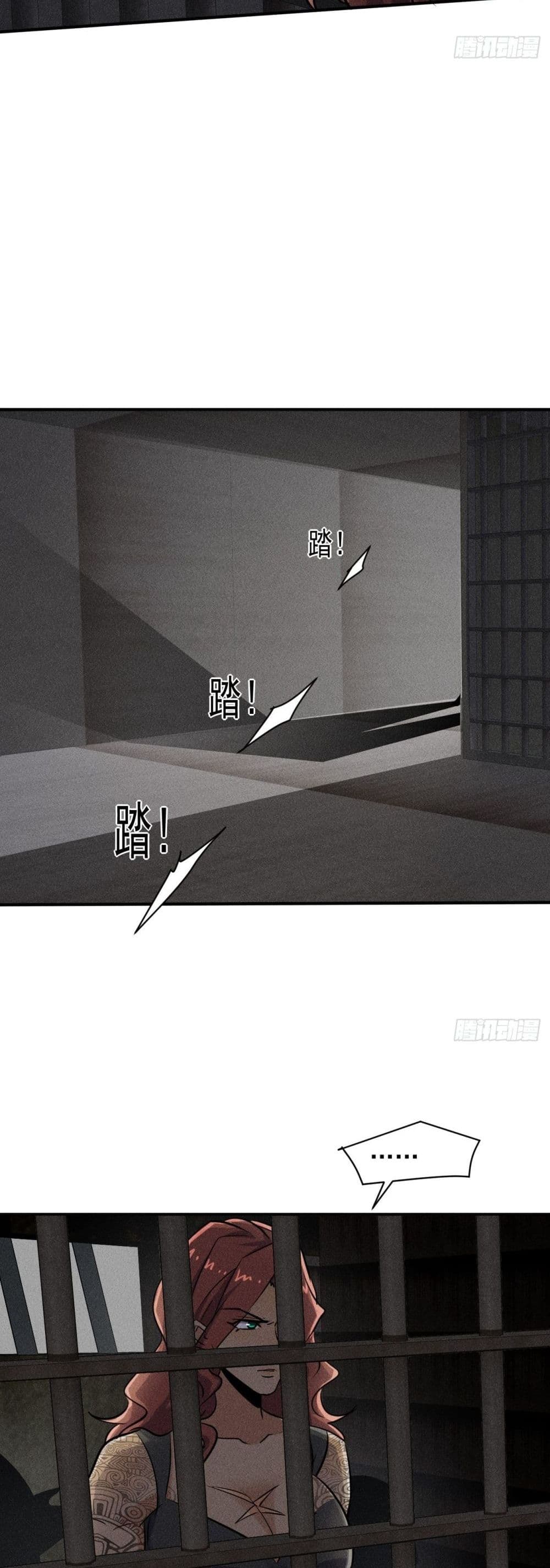 A Golden Palace in the Last Days ตอนที่ 48 (28)