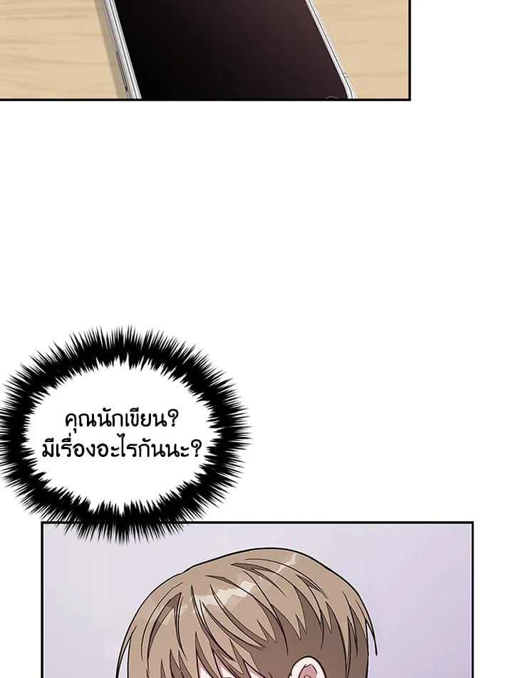 อีกครั้งกับนาย 31 077