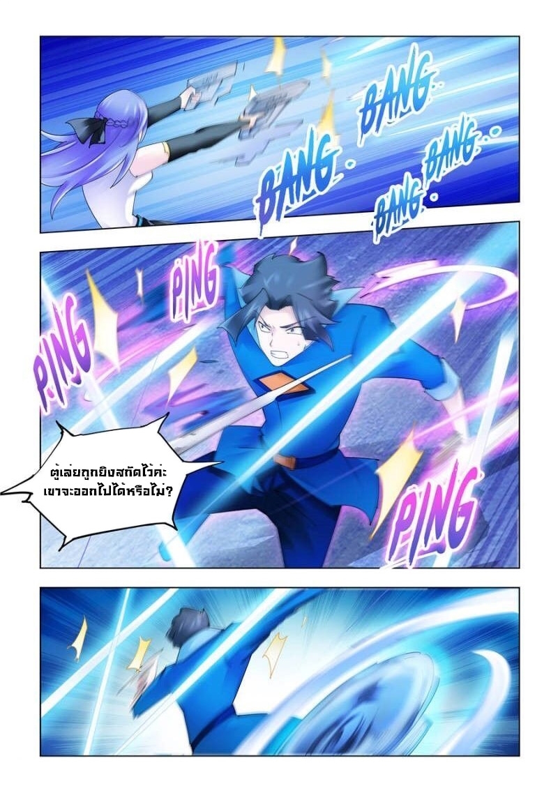 Battle Frenzy 177 (4)