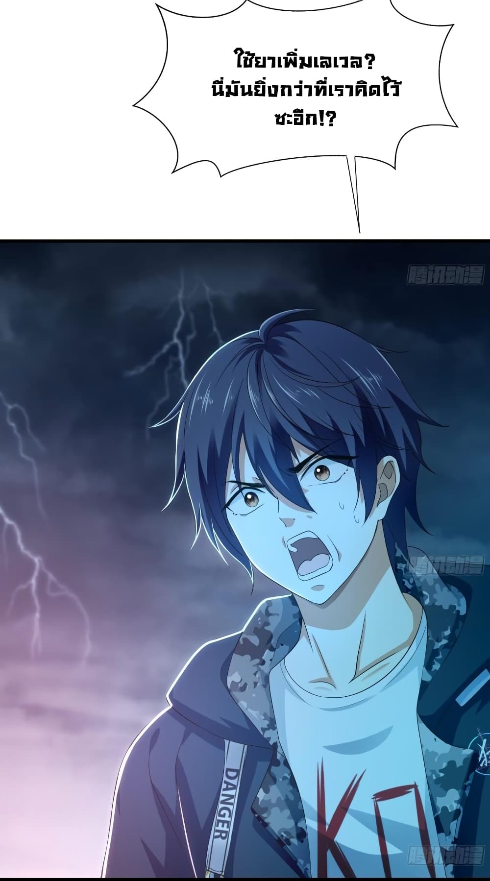 I Opened the Harem in the Underworld 34 28