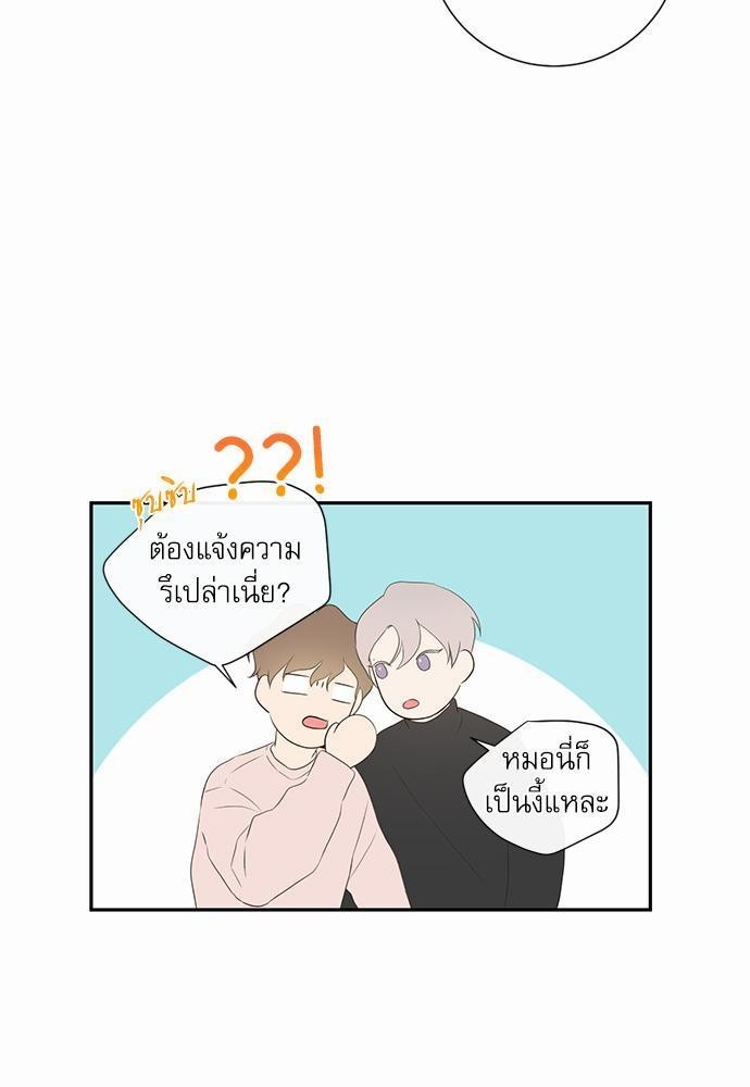 ความลับของ6 07