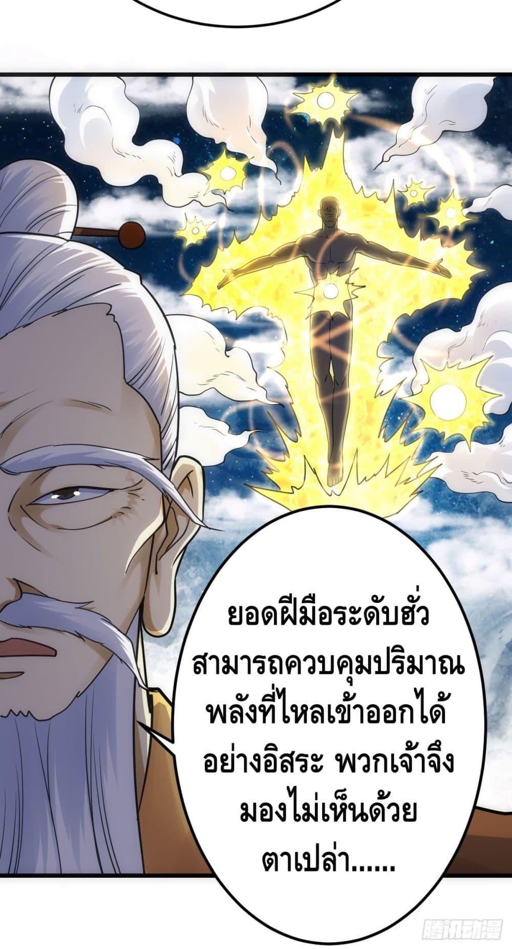 The World's Greatest Martial Artist 60 (7)