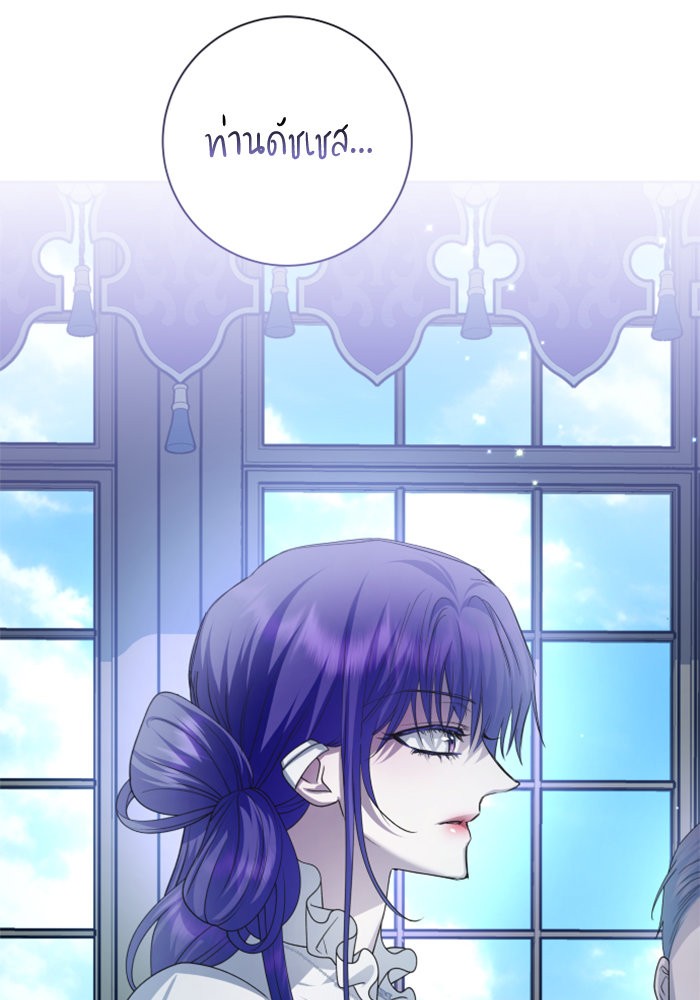 Your Throne 149 (106)