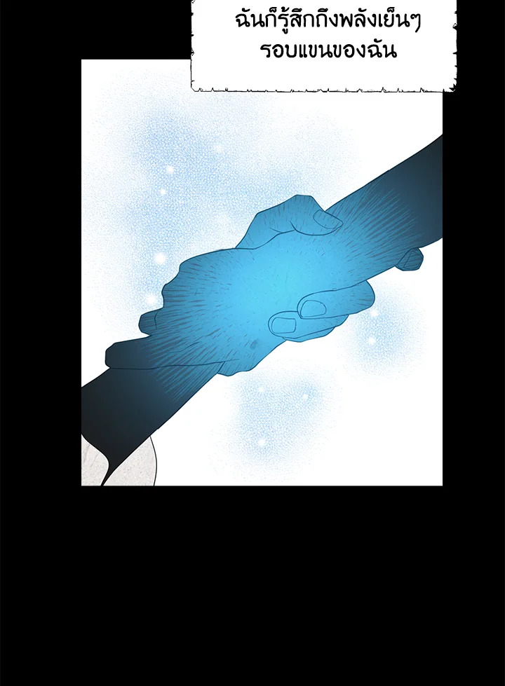 Actually I Was the Real One 34 71