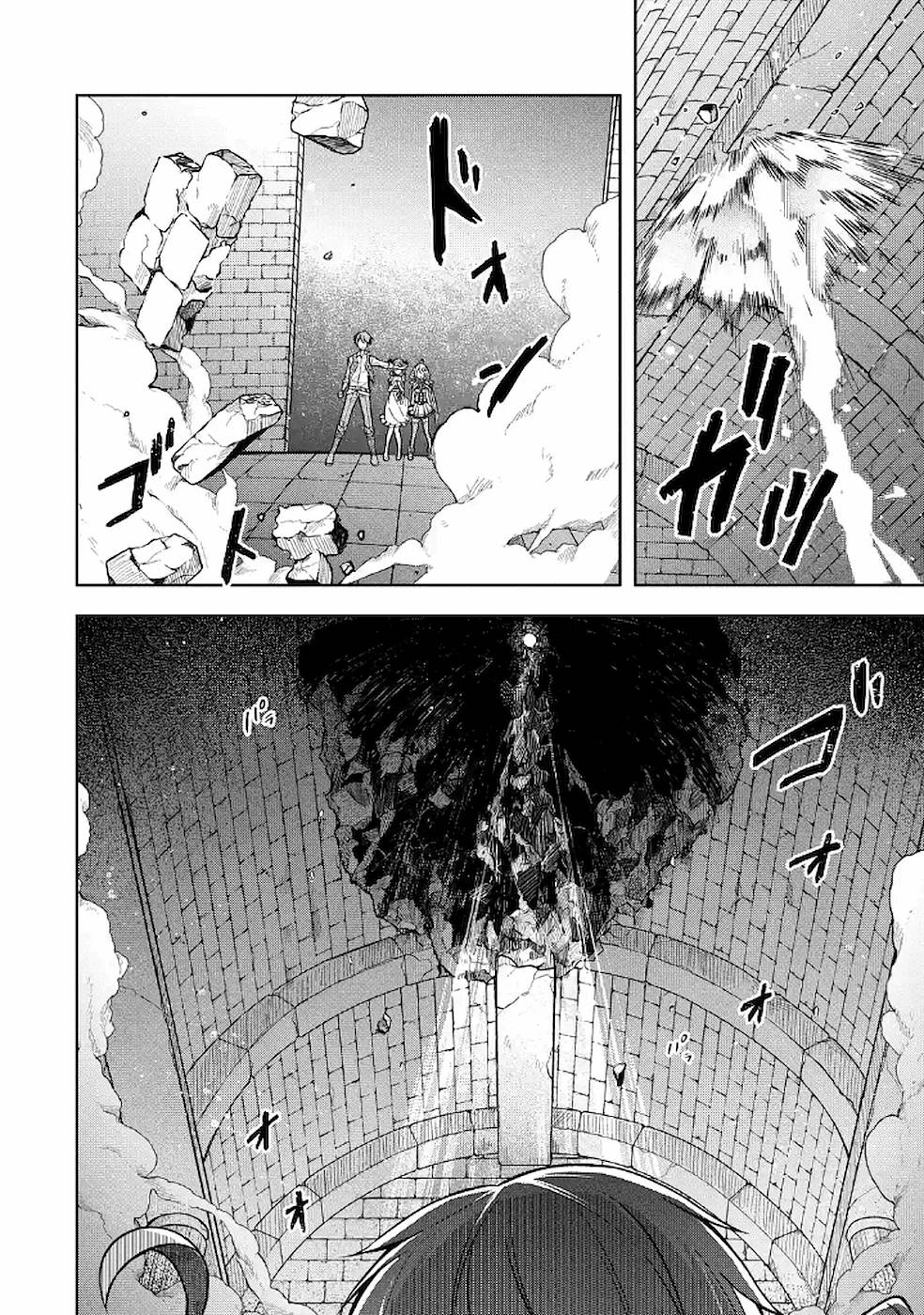 Shijou Saikyou no Daimaou, Murabito A ni Tensei suru 9 (6)