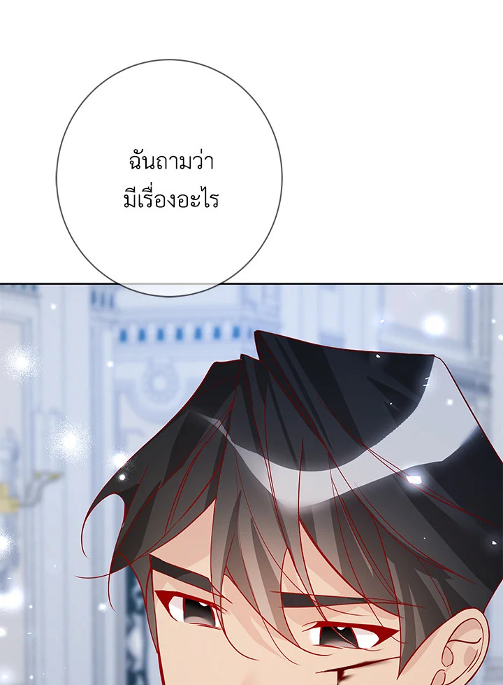 Life on the Flower Road of the Grand Duchess 11 042