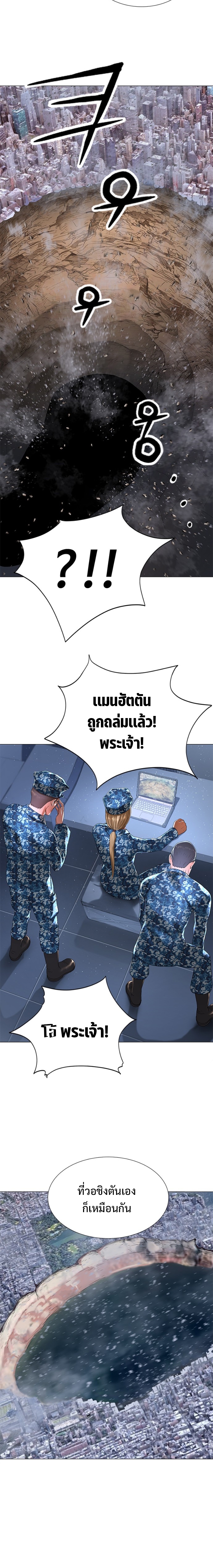 monster apocalypse 13.14