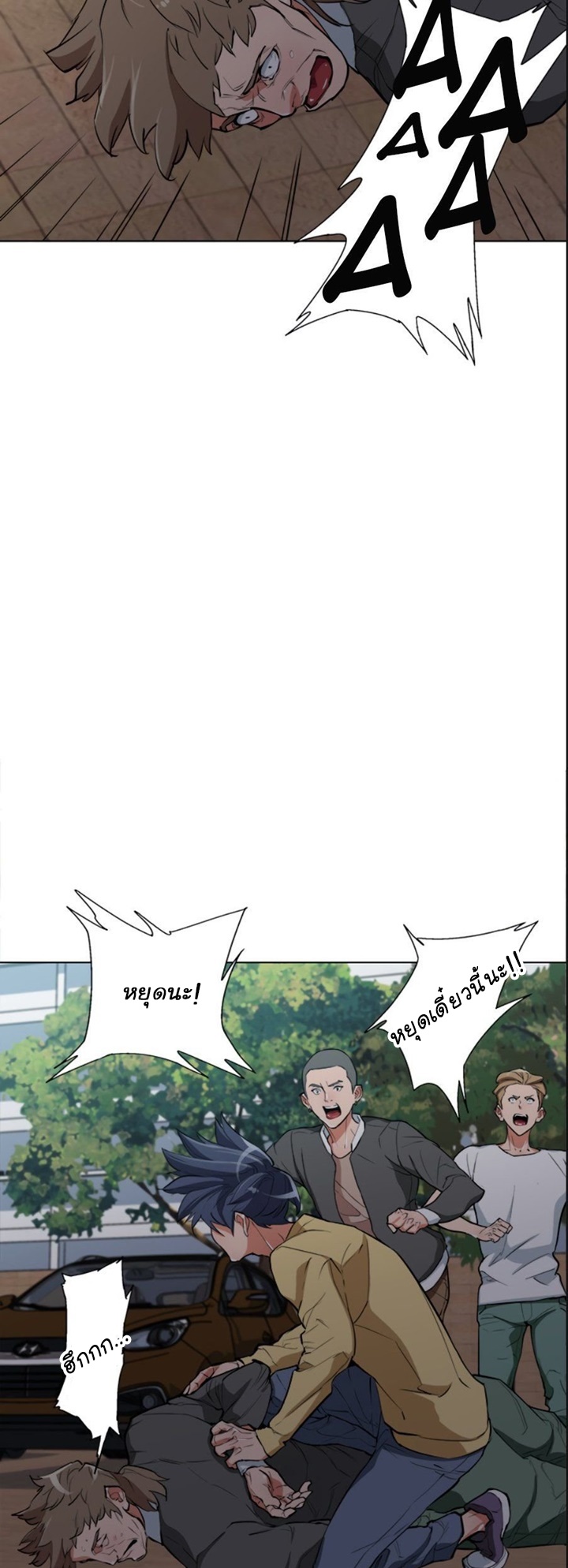 Read to Level Up44 (8)