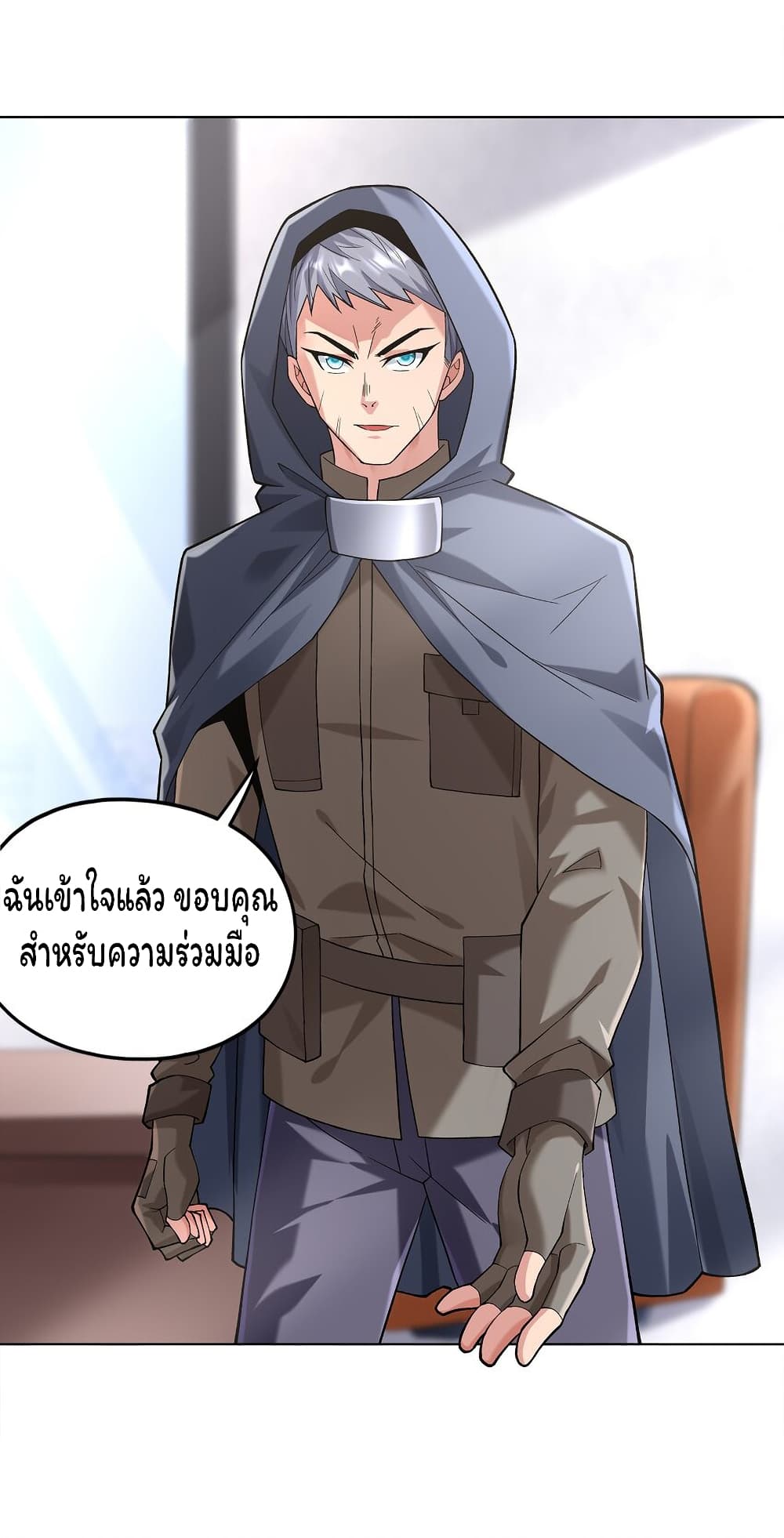Age of the Gods The World Becomes an Online Game à¸•à¸­à¸™à¸—à¸µà¹ˆ 6 (22)