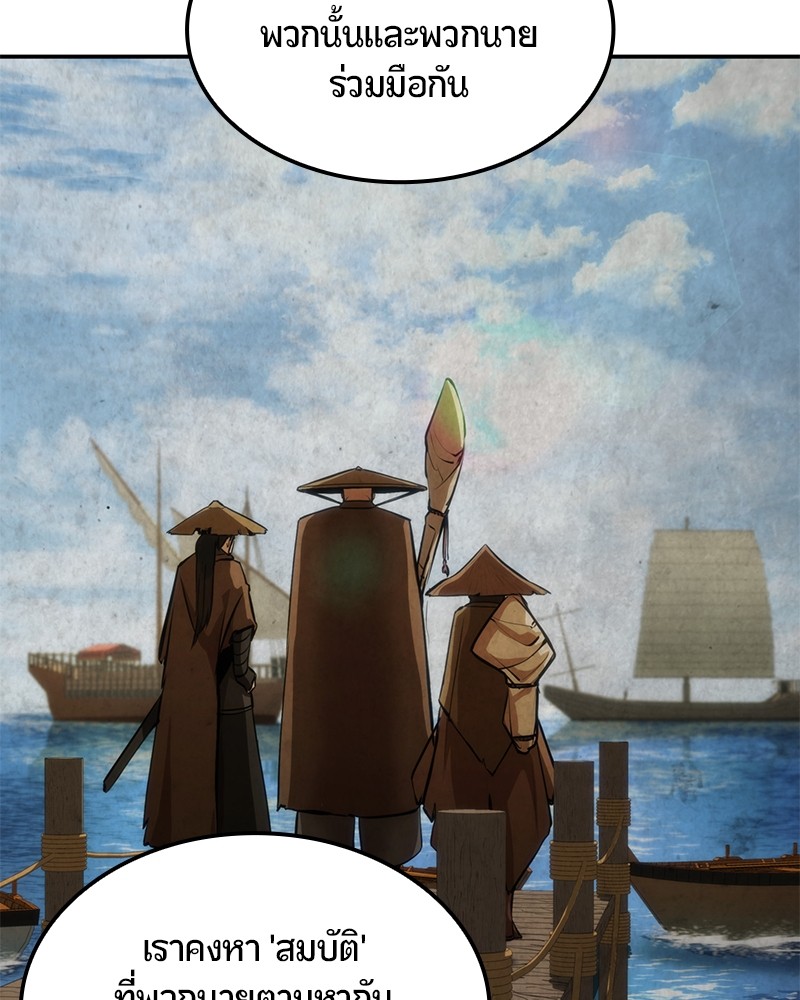 Assassin’s Creed The Forgotten Temple 31 (122)