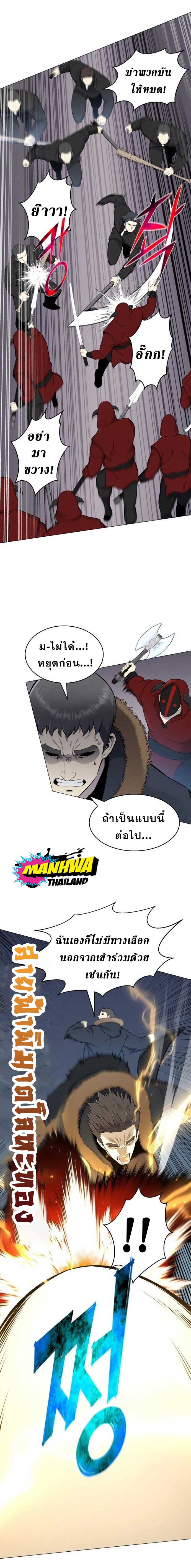 Reverse Villain85 (6)