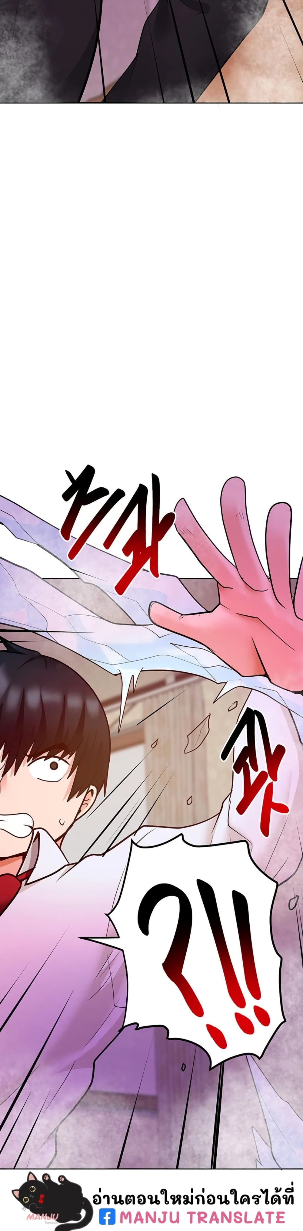 The Hypnosis App Was Fake 19 (51)