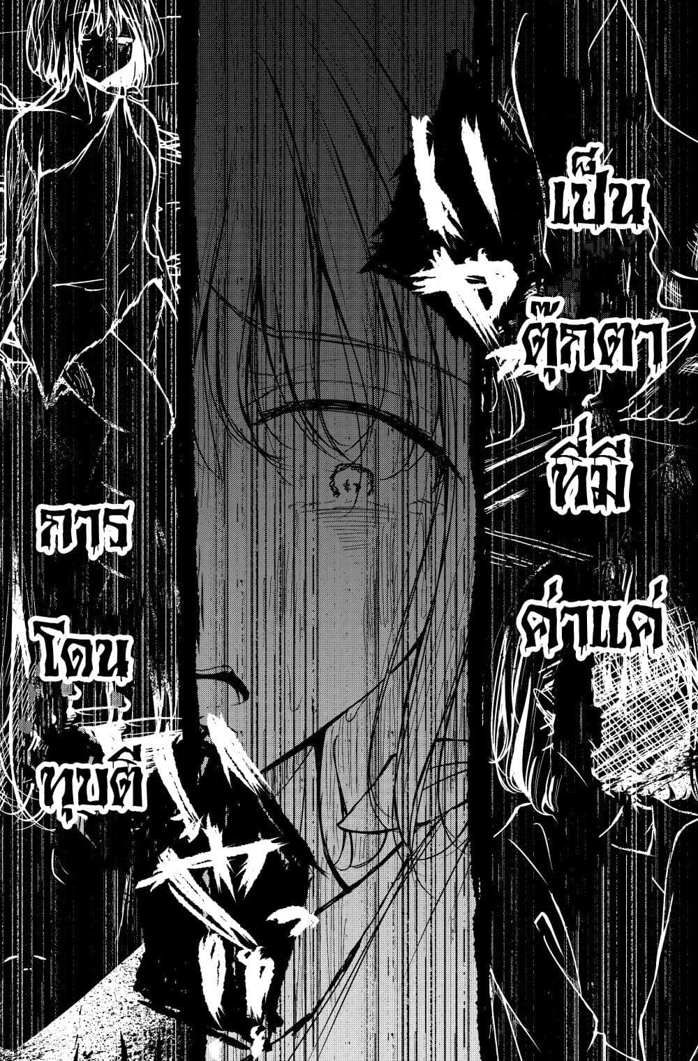 And Kaede Blooms Gorgeously ตอนที่ 8 (5)