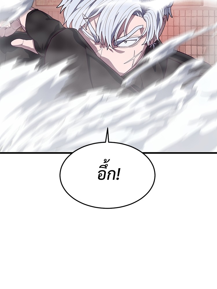 Absolute Obedience35 (162)