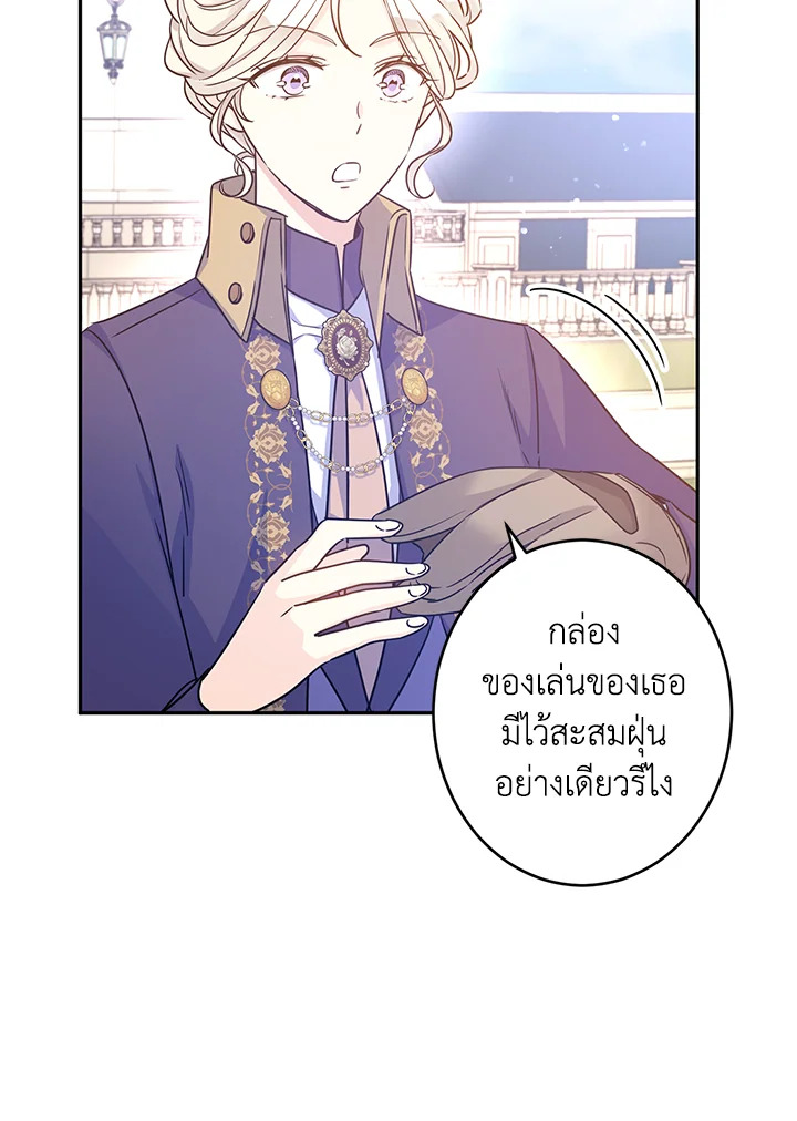 I Will Change The Genre 38 04