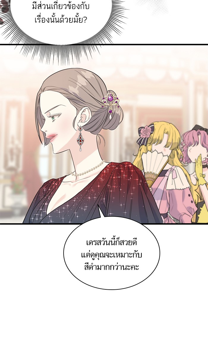 Crows Like Things That Sparkle 26 (86)