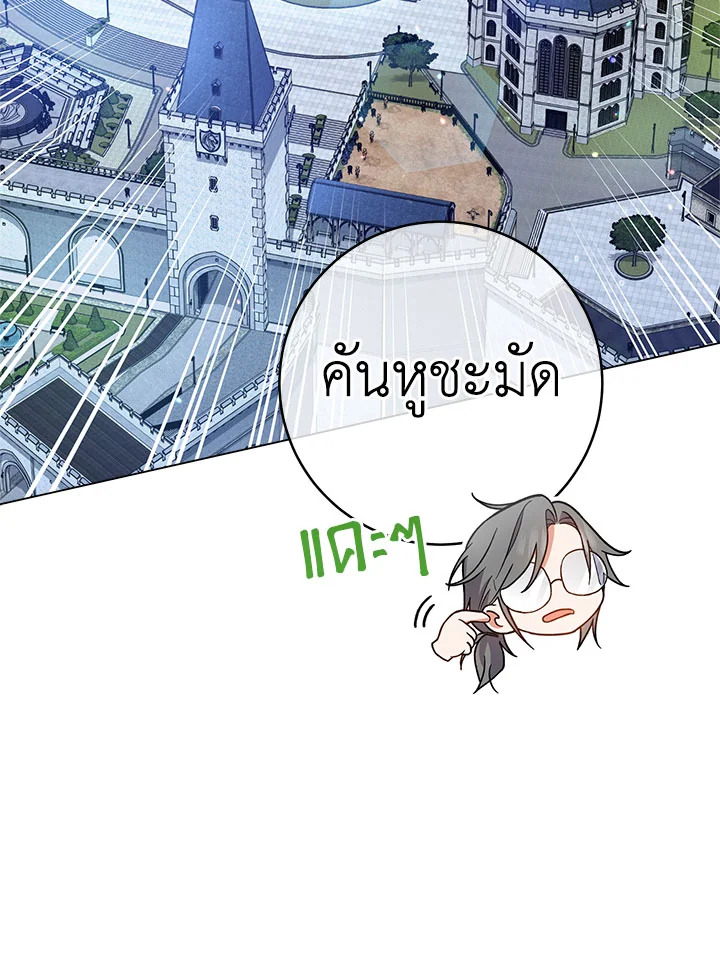 The Young Lady Is a Royal Chef 67 099