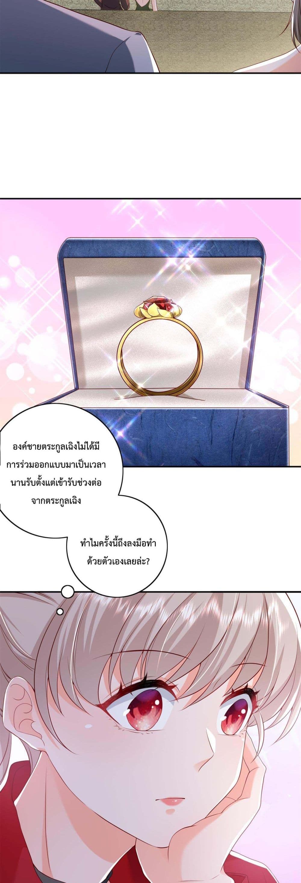 Declaration of love 15 (24)