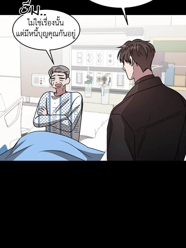 อีกครั้งกับนาย 22 090