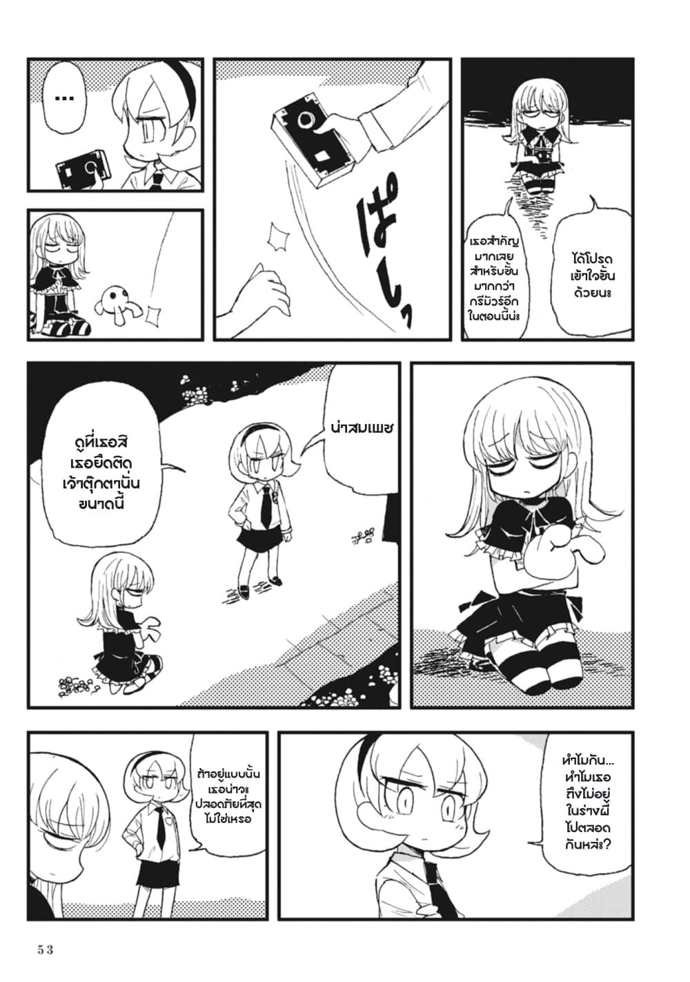 Spectral Wizard 1 55