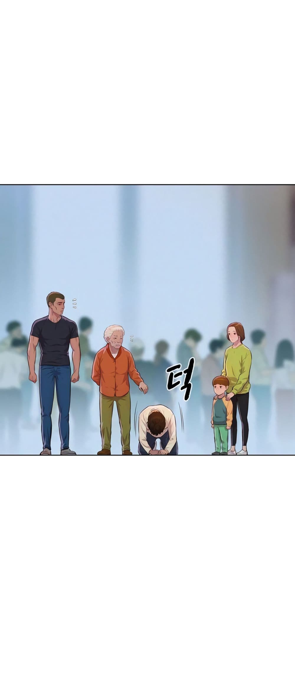 3CM Hunter à¸•à¸­à¸™à¸—à¸µà¹ˆ 9 (32)