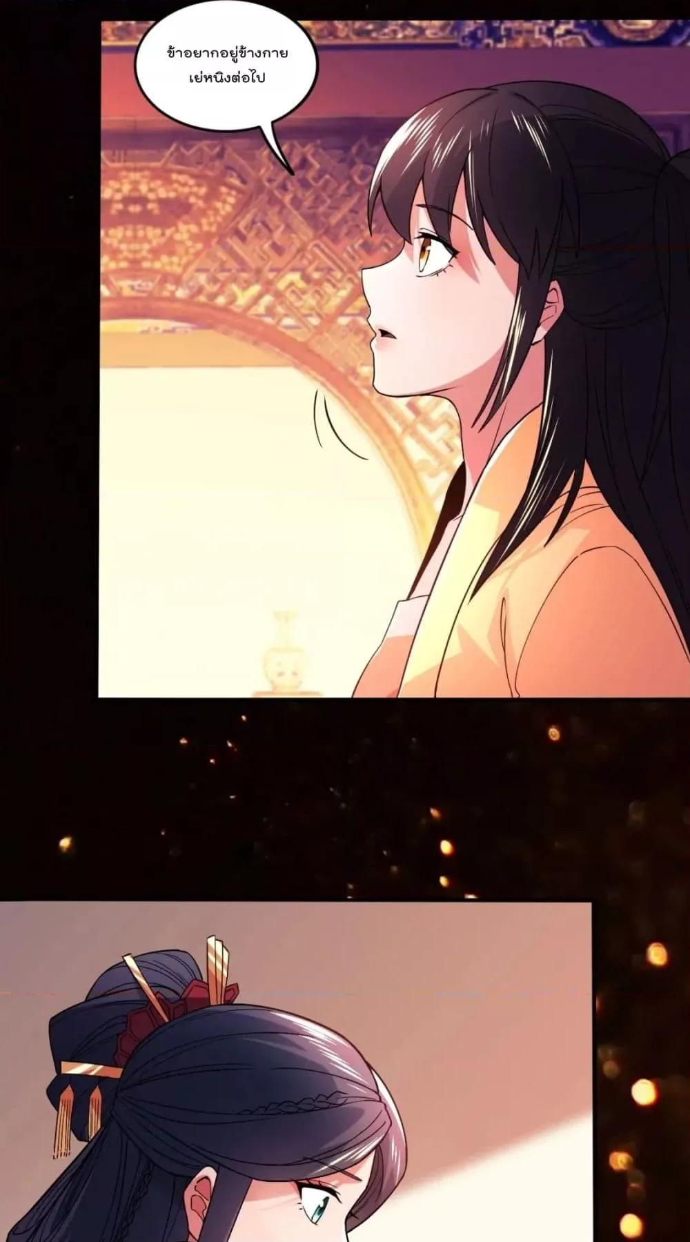 If I die, I’ll be invincible 78 25