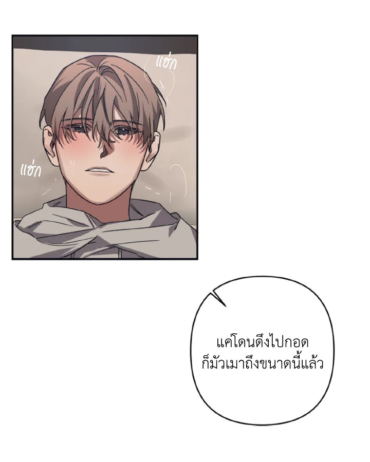 Guilty Affection 27 15