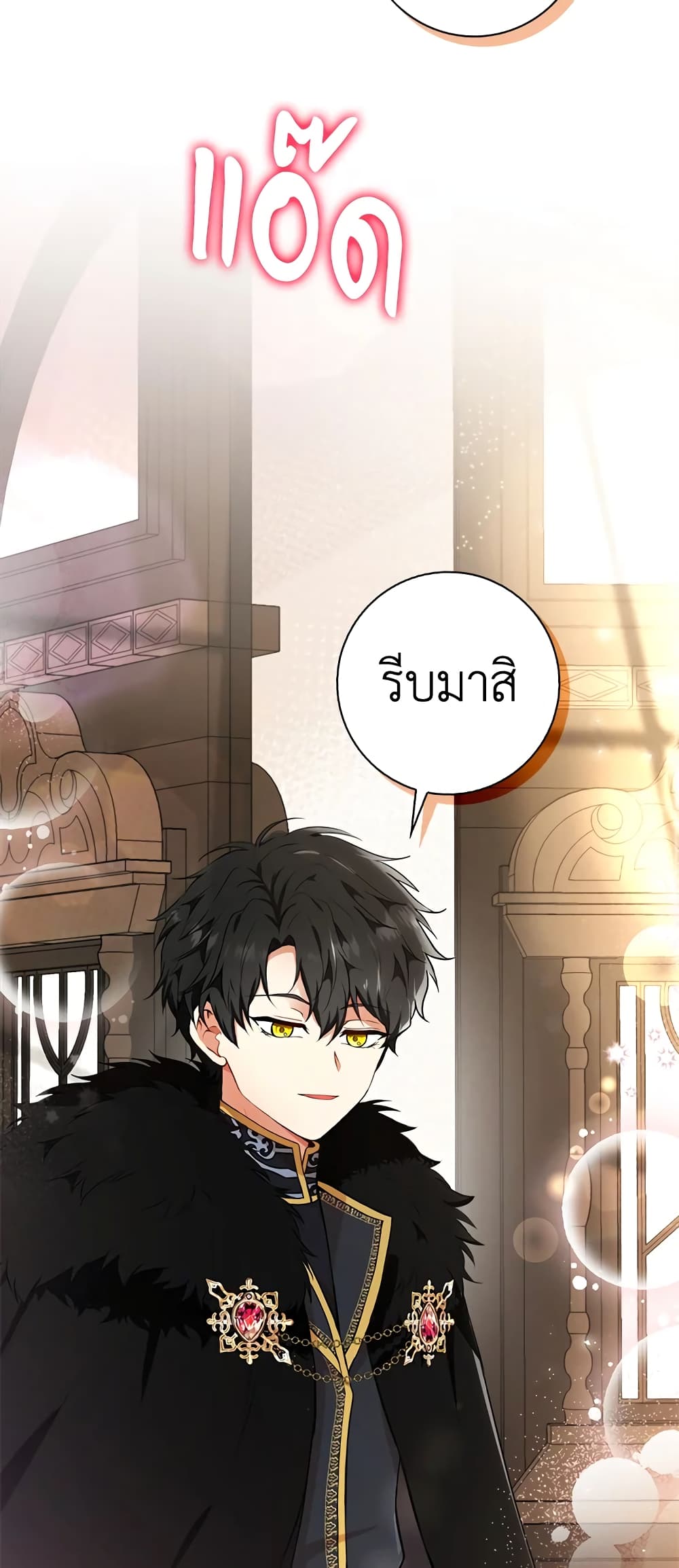 Baby Squirrel Is Good at Everything เธ•เธญเธเธ—เธตเน 10 (26)