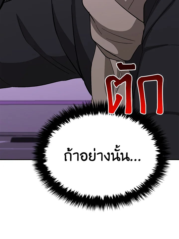 อีกครั้งกับนาย 47 135