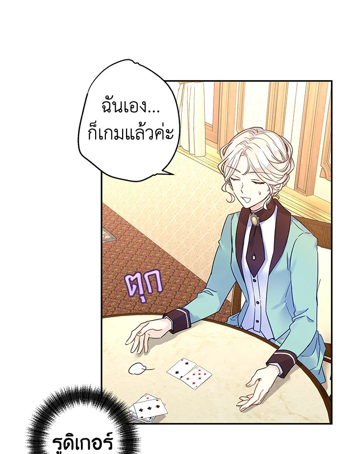 I Will Change The Genre 41 50