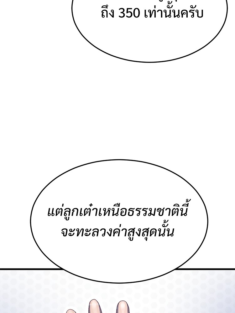 Absolute Obedience 29 (10)