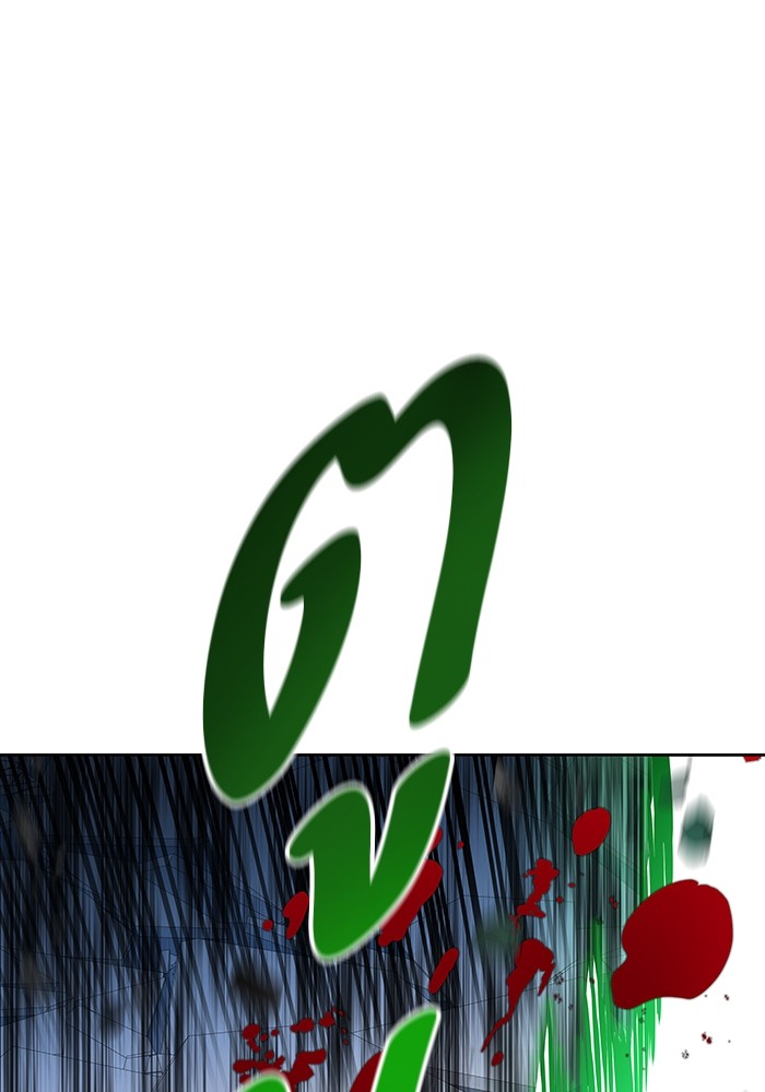 Tower of God 569 (125)