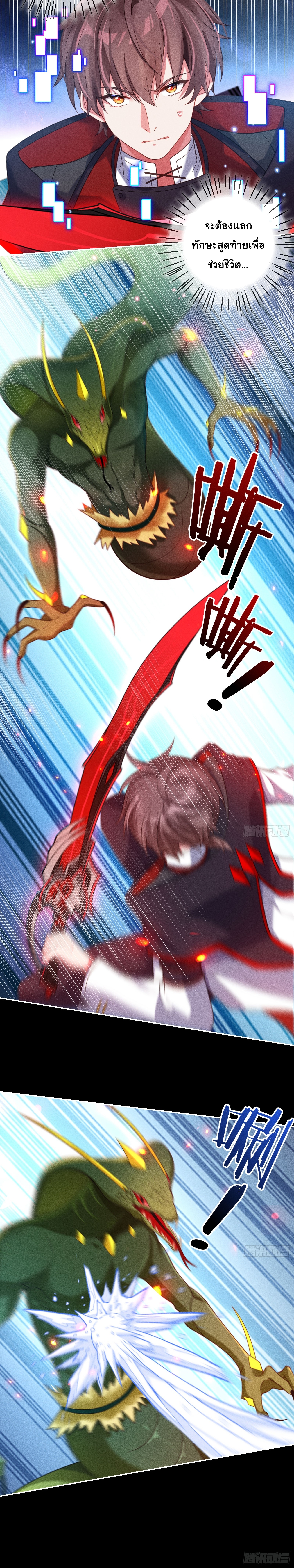 Infinity party 8 (6)