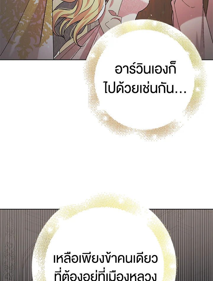 A way to protect the lovable you 32 009