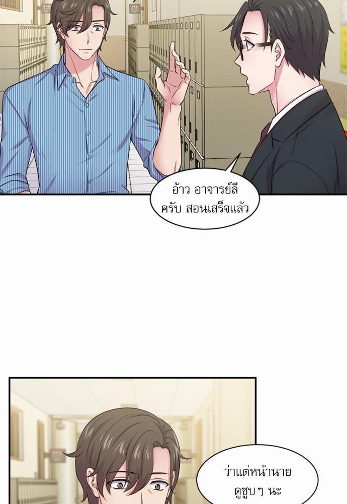 โลกใบที่สอง25 09