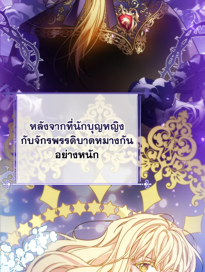 I’ve Been Here From the Beginning 69 005