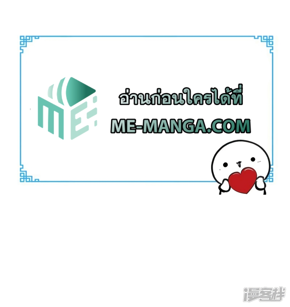 Super Wechat 99 37