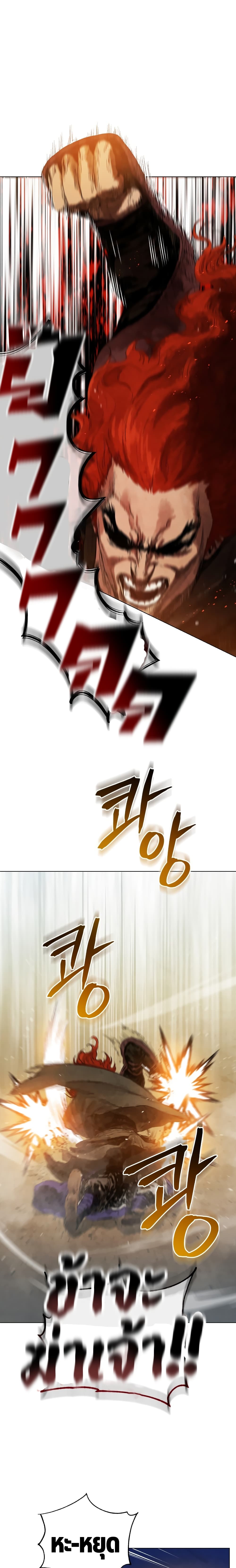 Three Kingdoms Lu Bu’s Legacy 51 18