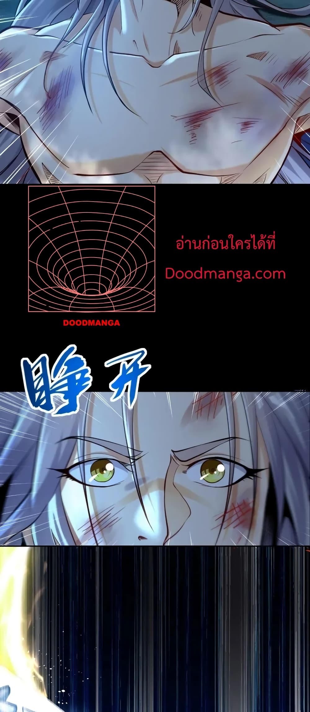 The Ten Great Emperors At The Beginning Are All My Apprentices เธ•เธญเธเธ—เธตเน 1 (59)