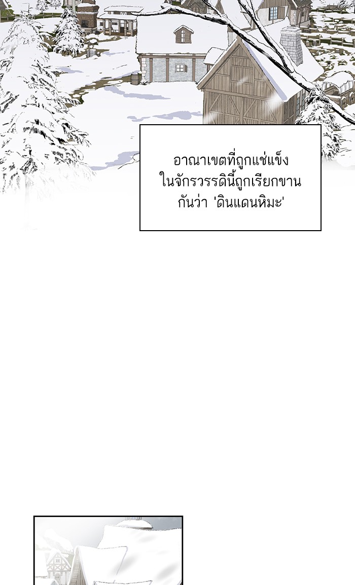 Crows Like Things That Sparkle 1 (2)