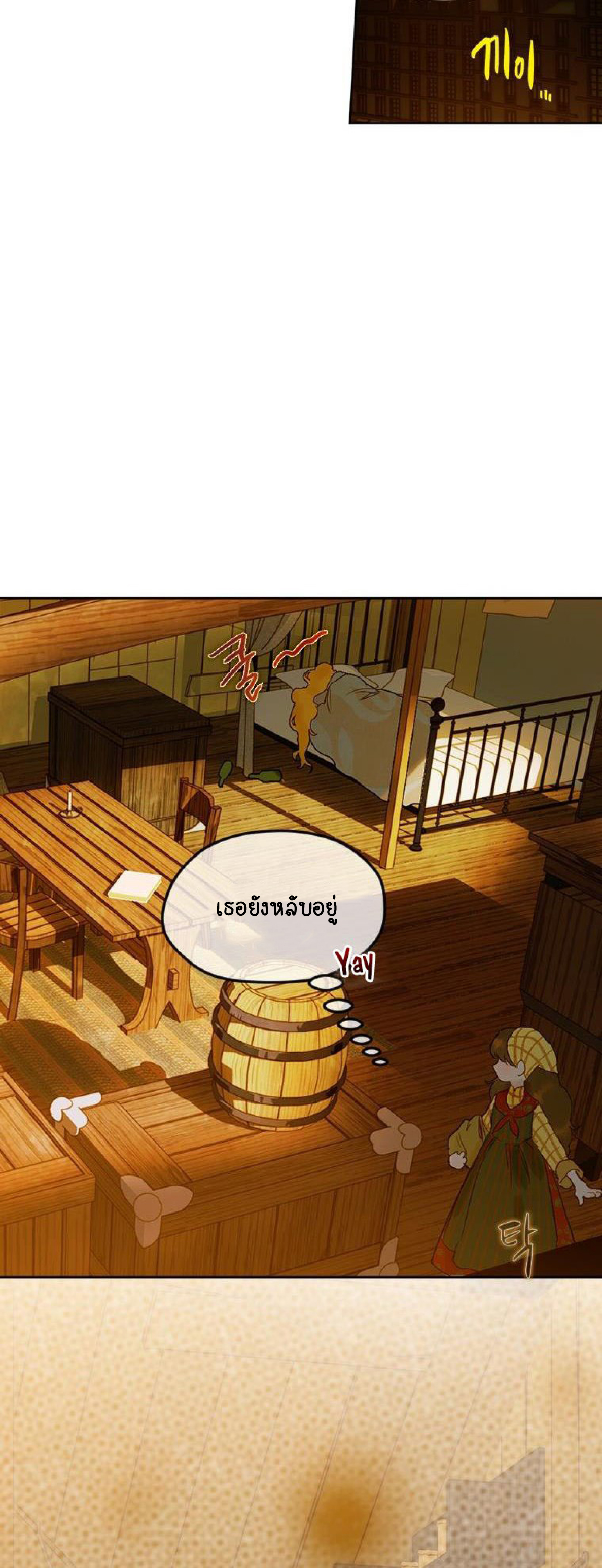 My Mother Gets Married Again ตอนที่ 1 (37)