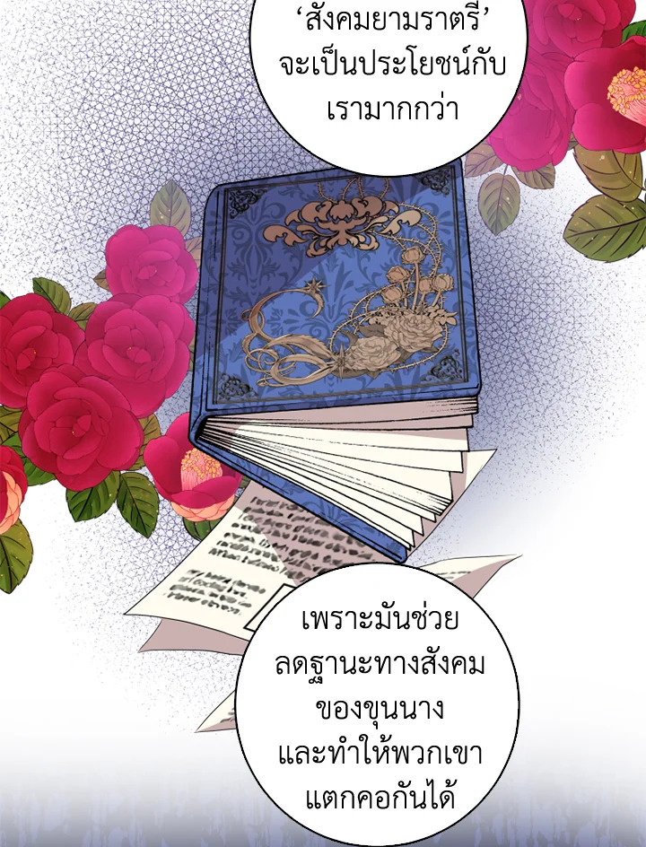 I Went On Strike Because It Was A Time Limit 31 33