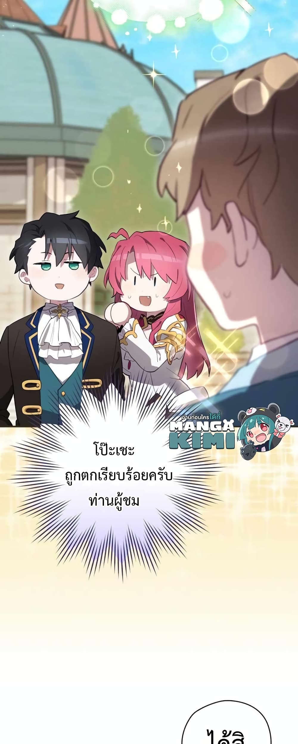 Ending Maker 37 (56)