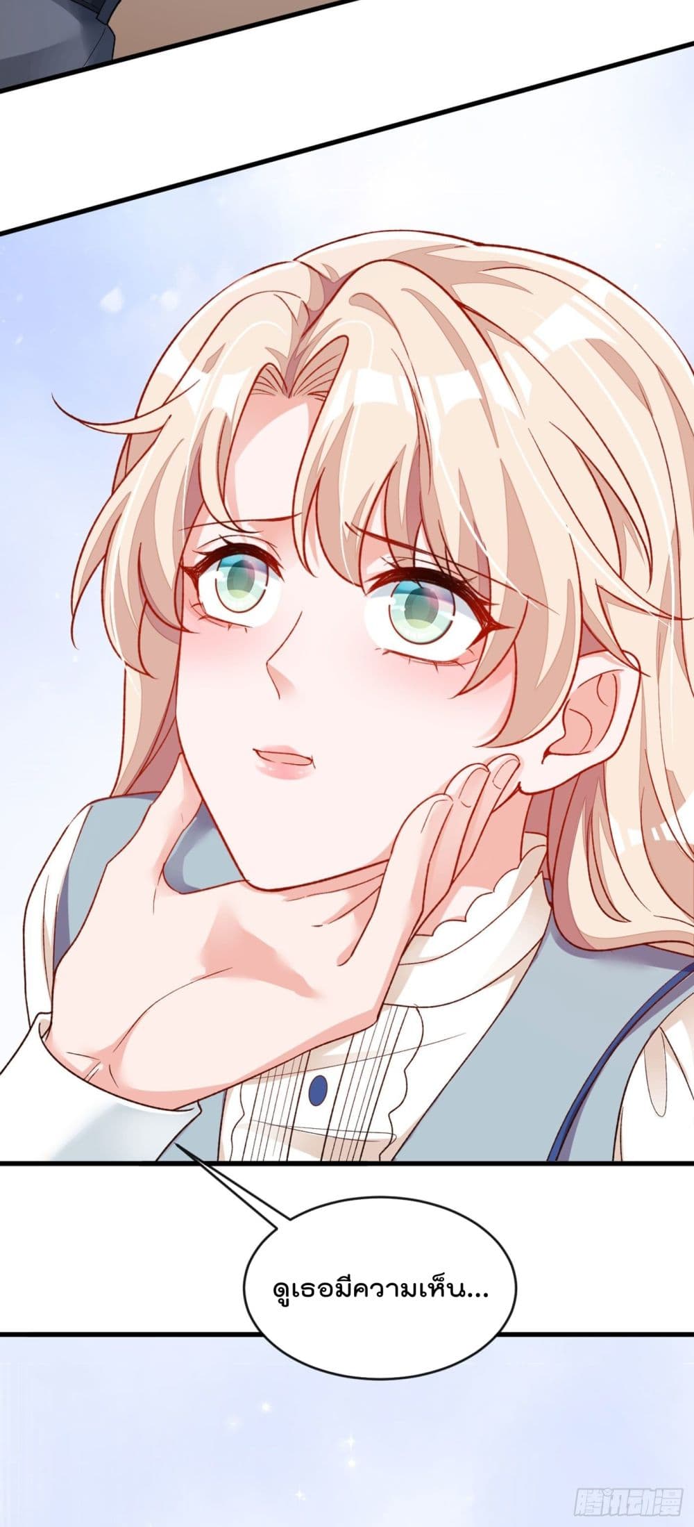 Whispers of The Devil 28 (11)