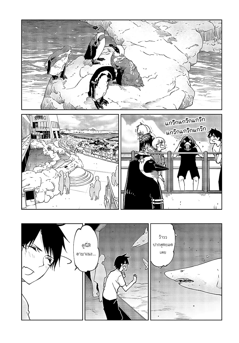 Oroka na Tenshi wa Akuma to Odoru 59 (15)