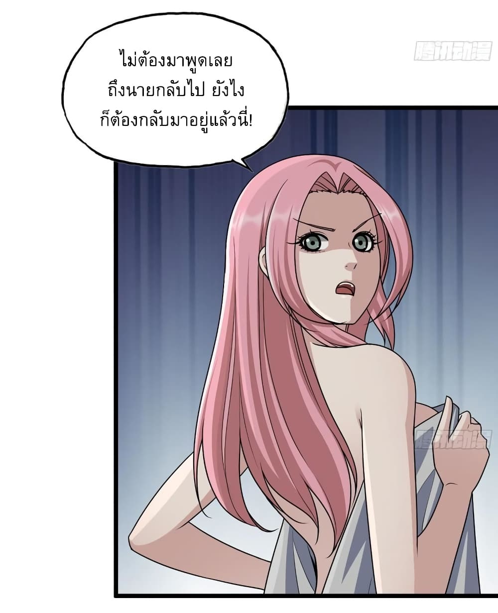 I Am Carrying Gold From The Post Apocalyptic World 455 (24)