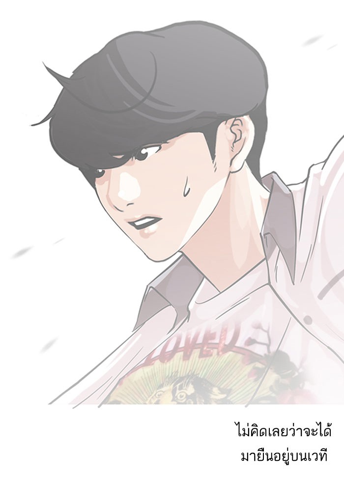 Lookism 146 029