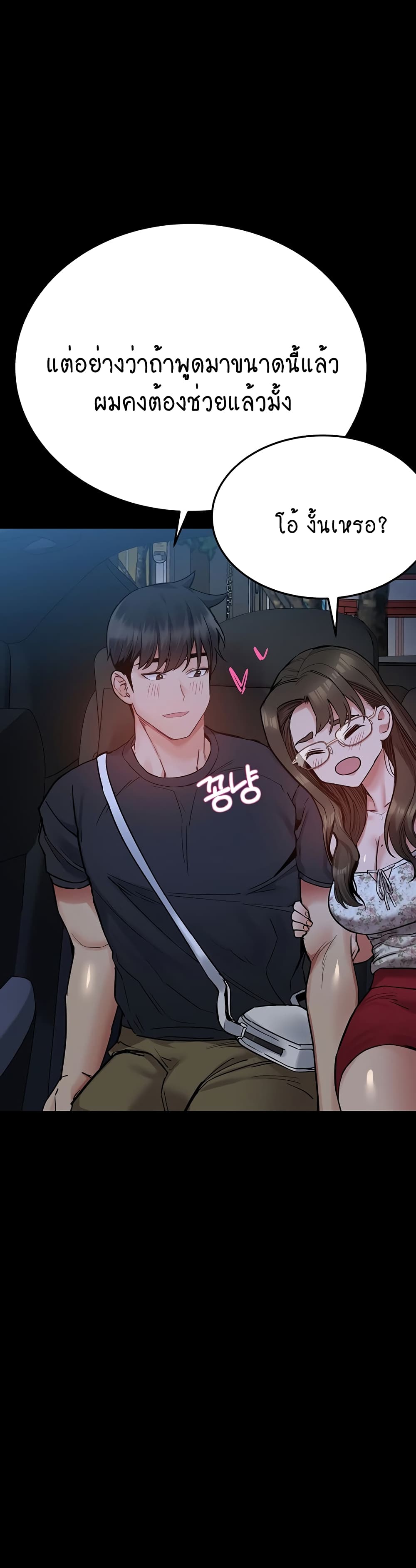 Keep it A Secret from Your Mother! 78 (50)